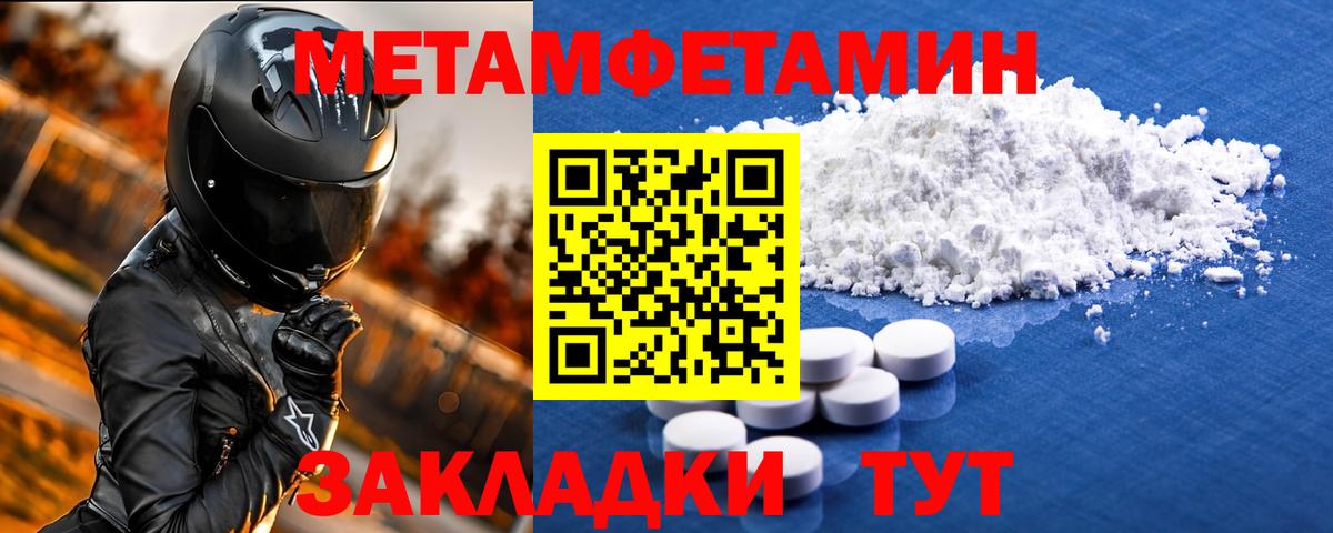 АМФЕТАМИН Premium  АМФЕТАМИН  Елабуга  Вход с VPN 