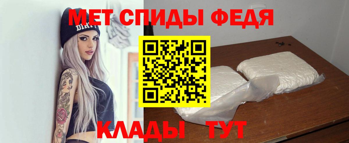 Amphetamine Premium Елабуга