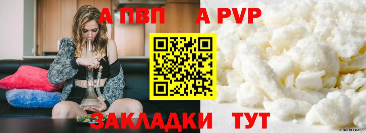 Метадон  Кокаин  МЕФ   Вход с VPN  Елабуга  ГАШ  Марихуана 