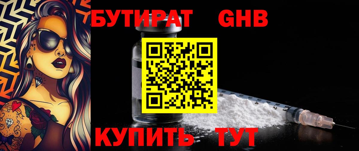 Псилоцибиновые грибы Елабуга