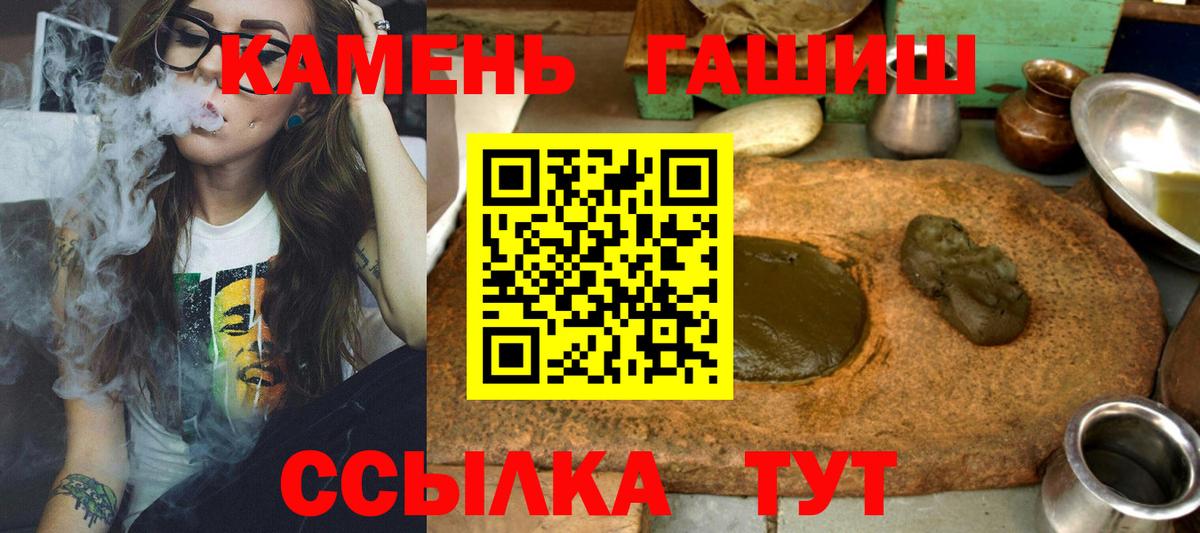 ГАШ AMNESIA HAZE Елабуга