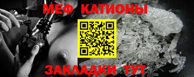 первитин Балахна