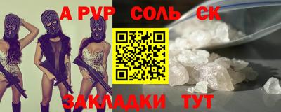 apvp Добрянка