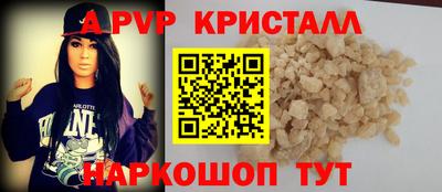 гашик Балашиха