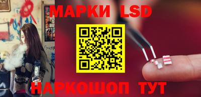 гидропоника Балаково