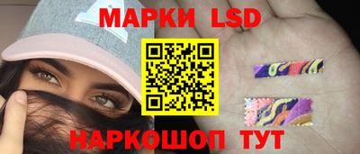 гидропоника Балаково
