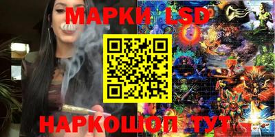 гидропоника Балаково
