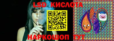 гашик Балашиха