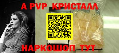 гидропоника Балаково