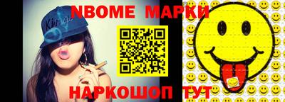 гашик Балашиха
