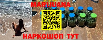 гашик Балашиха