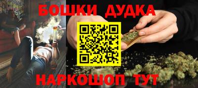 гидропоника Балаково
