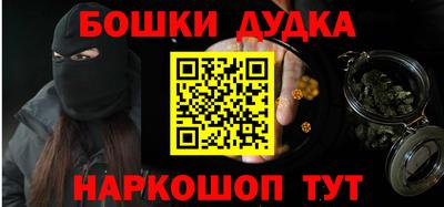 гидропоника Балаково