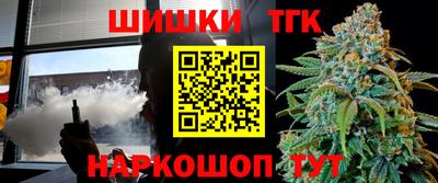 гашик Балашиха