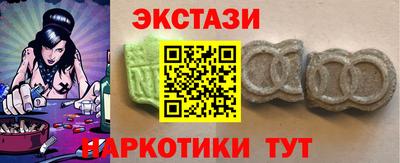гашик Балашиха