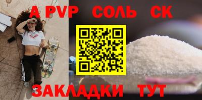 гидропоника Балаково