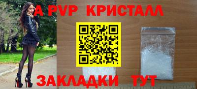 гидропоника Балаково