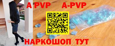 гашик Балашиха
