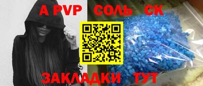 гашик Балашиха
