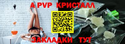 гидропоника Балаково
