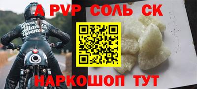 гидропоника Балаково