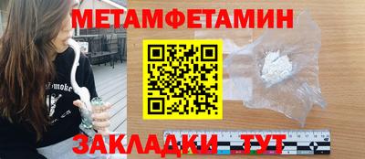 гидропоника Балаково