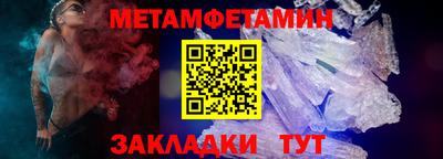 гидропоника Балаково