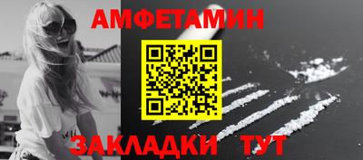 гидропоника Балаково