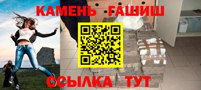 гидропоника Балаково