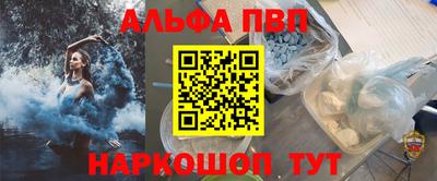 гашик Балашиха