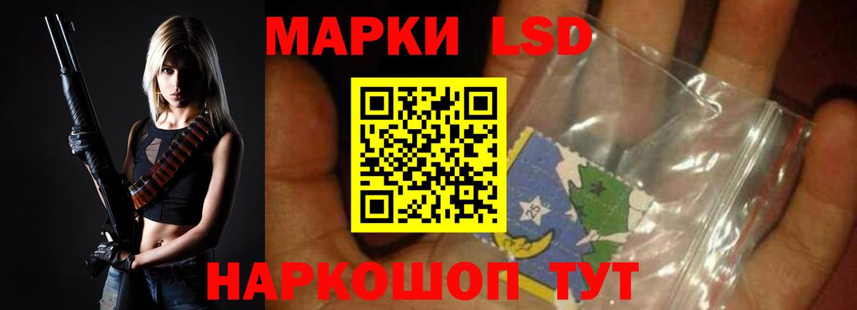 ЛСД экстази  ЛСД экстази кислота  Вход с VPN  Елабуга 