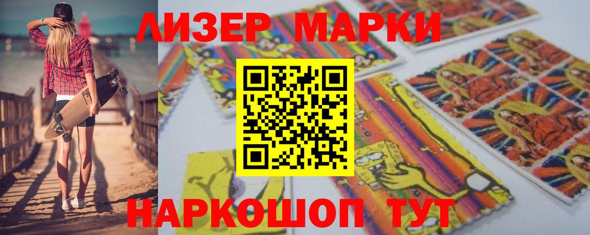 Лсд 25 экстази кислота Елабуга