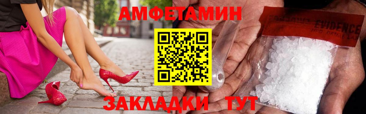 МЕТАМФЕТАМИН витя  МЕТАМФЕТАМИН витя  Вход с VPN  Елабуга 