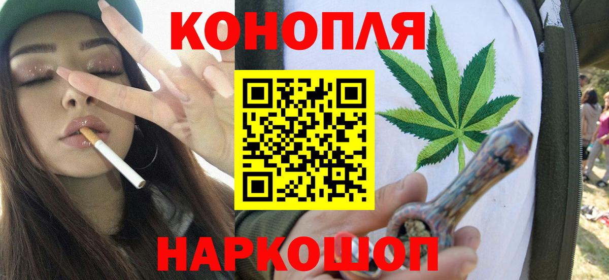Бошки марихуана план  МАРИХУАНА марихуана  Елабуга  Вход с VPN  Бошки марихуана план  Бошки марихуана LSD WEED 